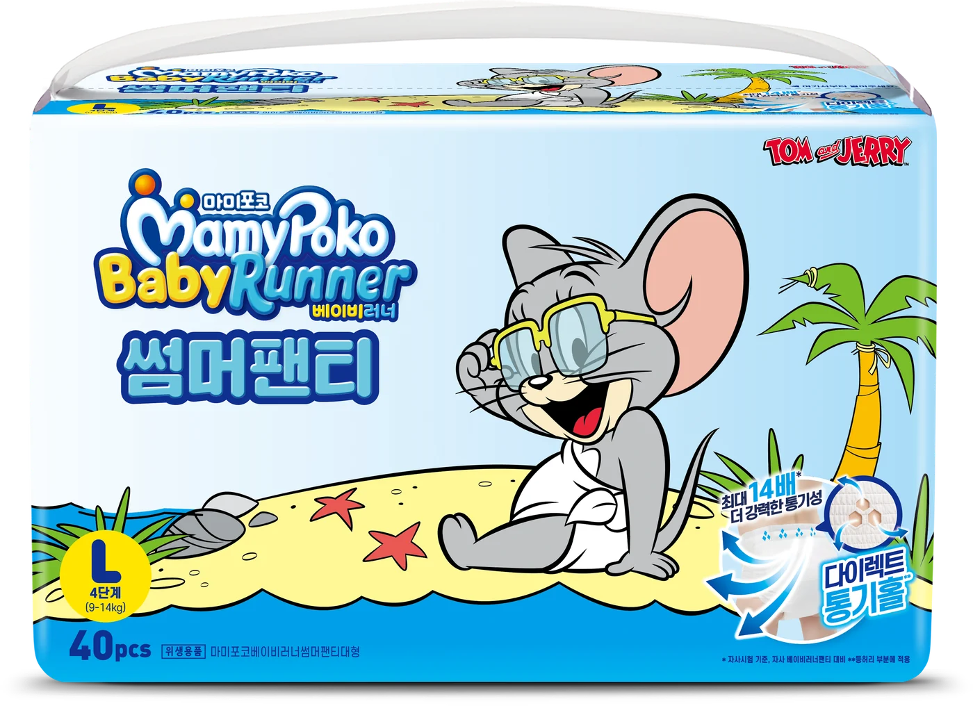 마미포코 베이비러너 썸머팬티 대형 패키지