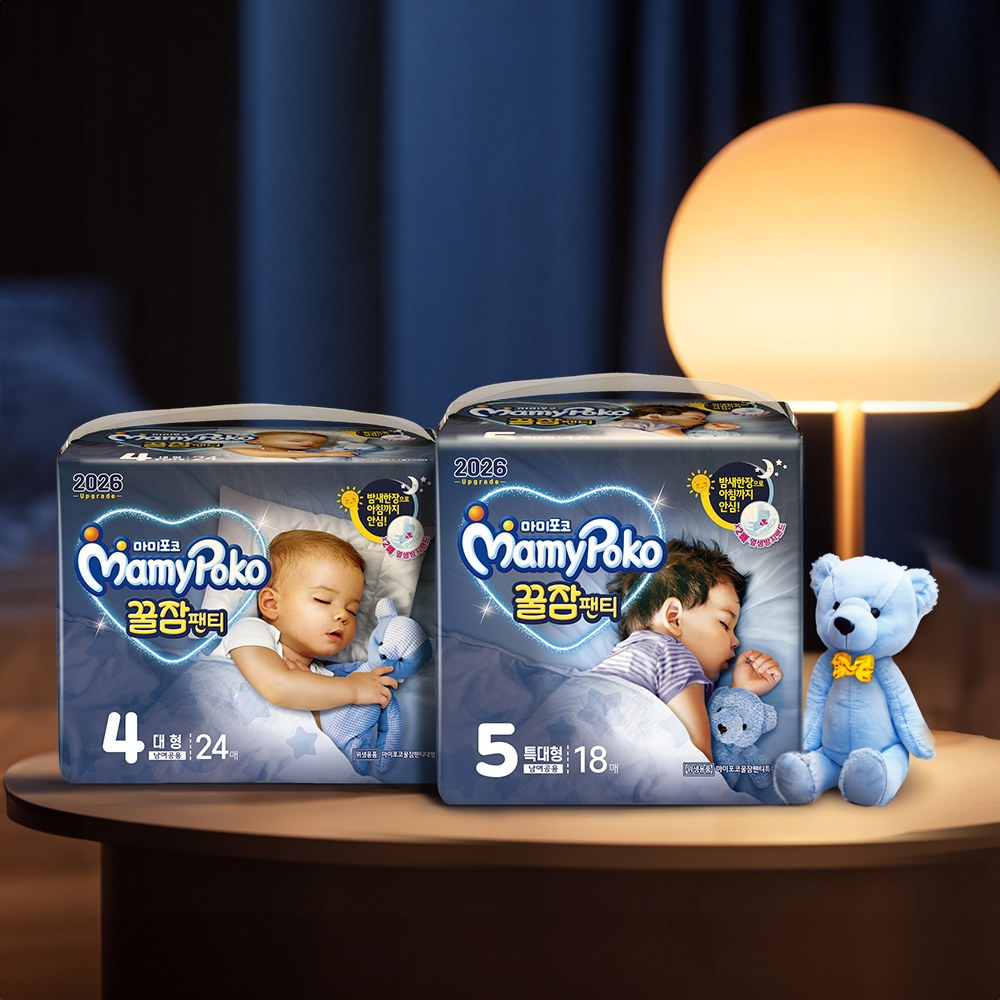 마미포코 꿀잠팬티