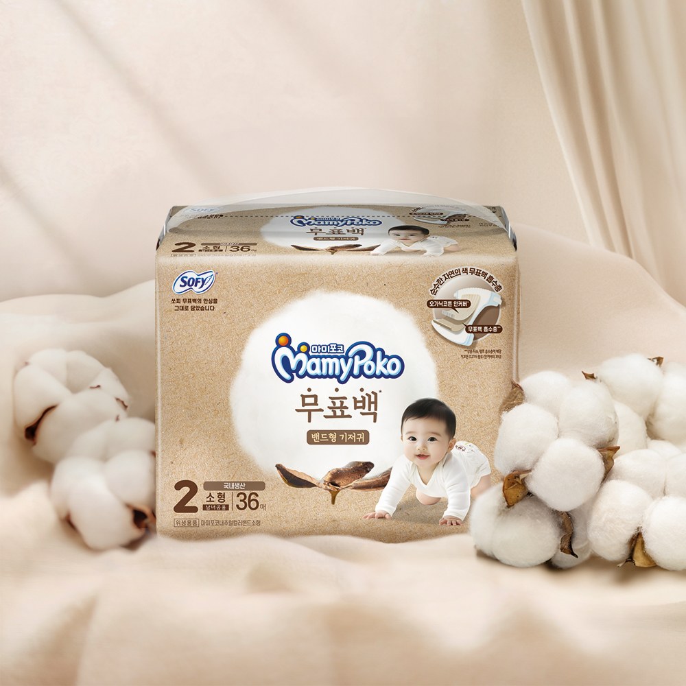 무표백 밴드형 패키지